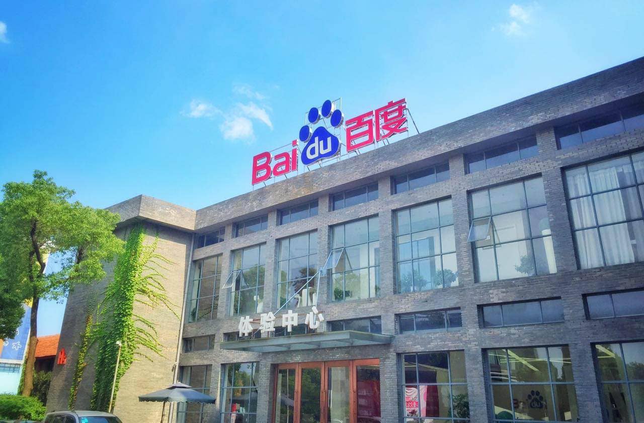 【江西衛視】巧用百度推廣，小微企業從四線小城飛躍全國