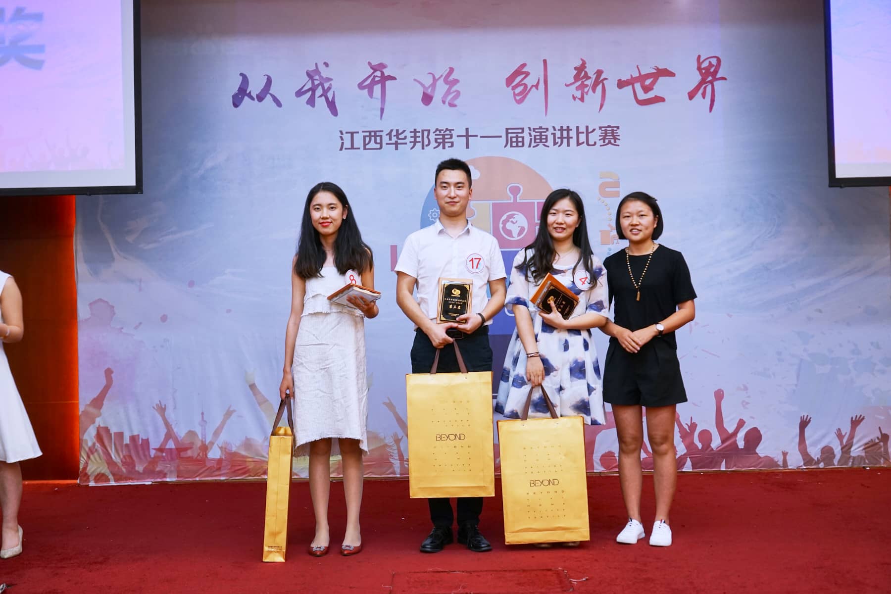 1497245809968155.jpg 季軍.jpg