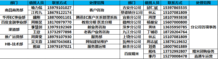 1505719774757977.png 2.png