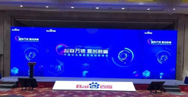 智聯(lián)萬(wàn)物?營(yíng)創(chuàng)新篇—中國(guó)企業(yè)智能營(yíng)銷(xiāo)創(chuàng)新峰會(huì)南昌站圓滿(mǎn)落幕